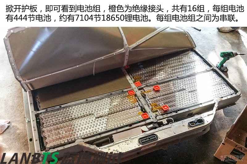特斯拉電池板拆解:7000多節(jié)18650電池 密密麻麻