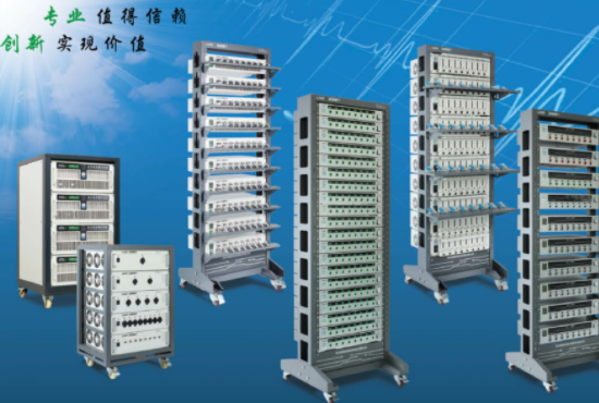 電池測(cè)試系統(tǒng).png 電池測(cè)試系統(tǒng).png