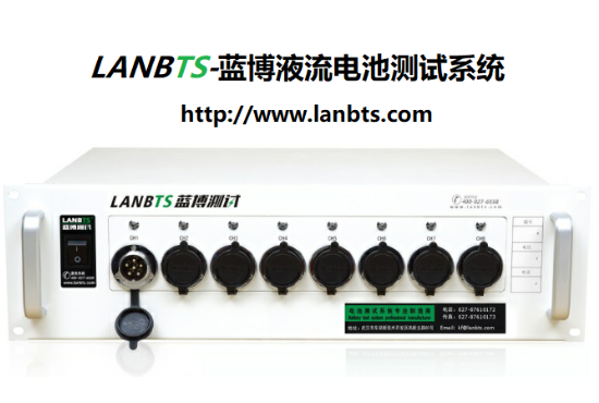 電池測試設(shè)備.png 電池測試設(shè)備.png